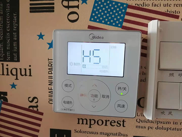 嵩明美的空调维修