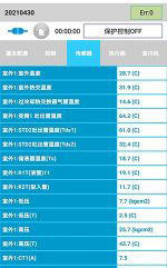 嵩明中央空调维修电话是多少