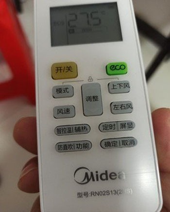 嵩明空调遥控器打不开